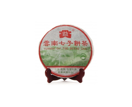 临澧普洱茶大益回收大益茶2004年彩大益500克 件/提/片